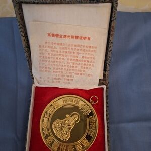 Gold Chinese Zodiac Pendant